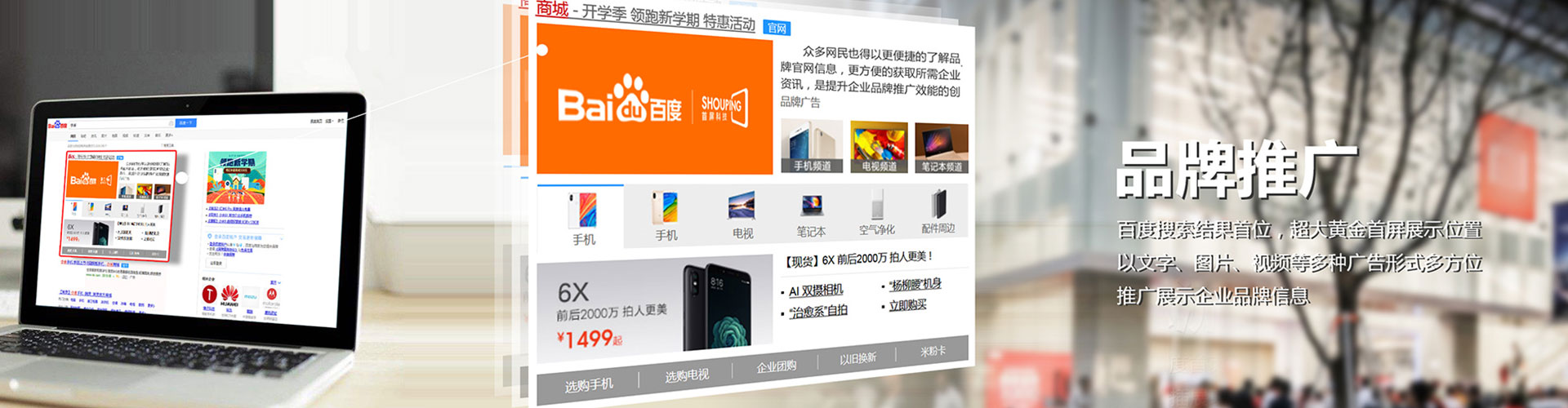 盱眙百度推广优化