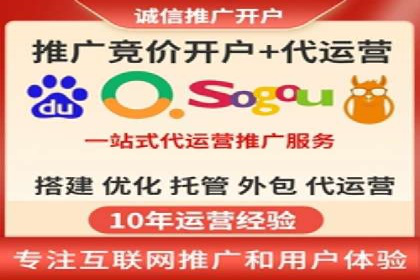 百度推广平台如何帮助中小企业拓展市场